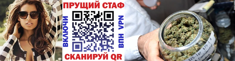 Купить наркотики цена Улан-Удэ ГАШ  А ПВП  Мефедрон  Марихуана 