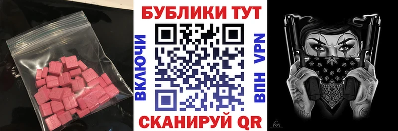 как найти закладки  Улан-Удэ  ЭКСТАЗИ louis Vuitton 
