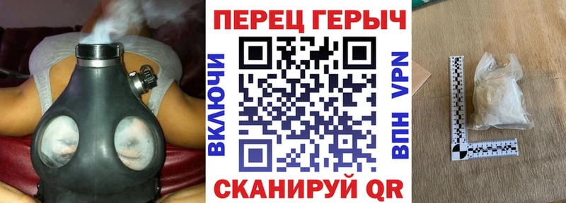 ГЕРОИН белый  продажа наркотиков  Улан-Удэ 