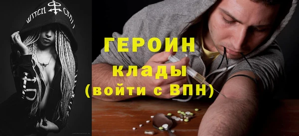 бутират Бугульма