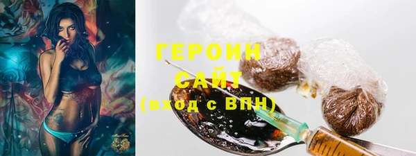 тгк Фурманов