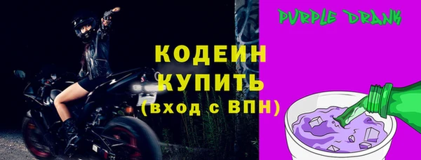 марки nbome Бронницы