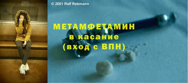 меф VHQ Верхний Тагил