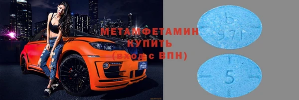меф VHQ Верхний Тагил