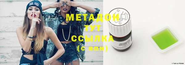 бутират Бугульма
