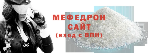 меф VHQ Верхний Тагил