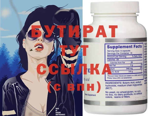 меф VHQ Верхний Тагил