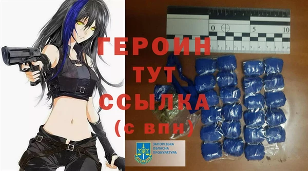марки nbome Бронницы