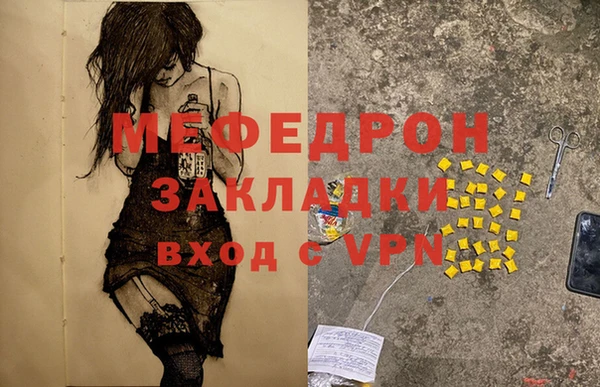 каннабис Верхнеуральск