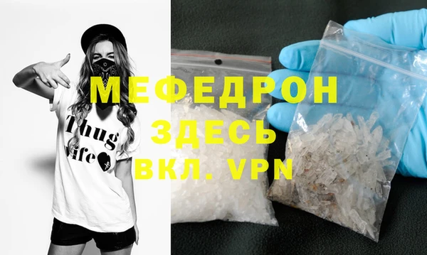 меф VHQ Верхний Тагил