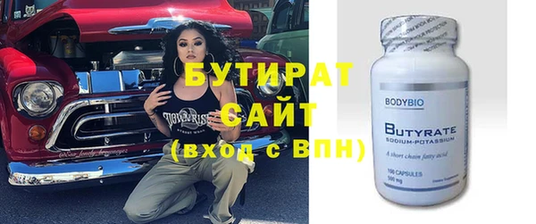 каннабис Верхнеуральск