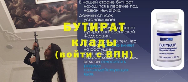 меф VHQ Верхний Тагил