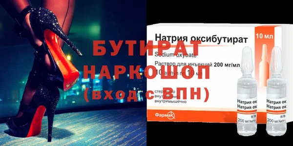 каннабис Верхнеуральск