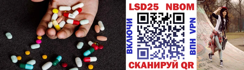 Лсд 25 экстази ecstasy  купить наркотик  блэк спрут ссылка  Улан-Удэ 