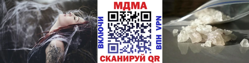 МДМА crystal  Улан-Удэ 