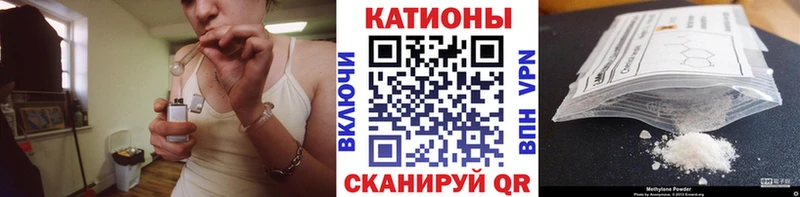 МЕФ mephedrone  закладка  Улан-Удэ 