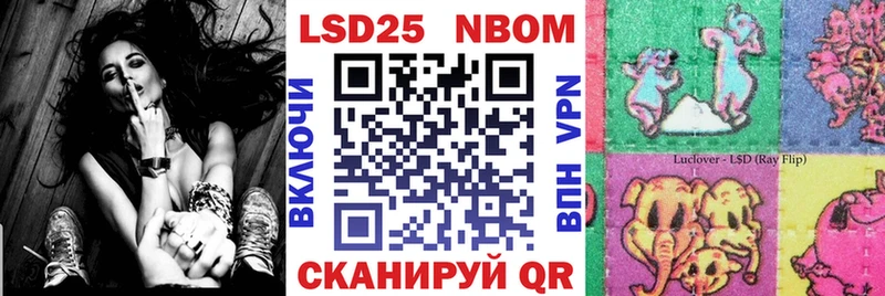 это Telegram  как найти наркотики  Улан-Удэ  Марки 25I-NBOMe 1,5мг 