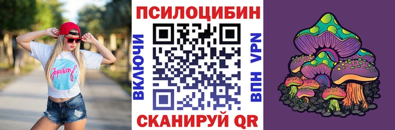 Псилоцибиновые грибы GOLDEN TEACHER Улан-Удэ
