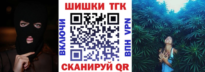 мега ССЫЛКА  Улан-Удэ  Бошки марихуана Amnesia 